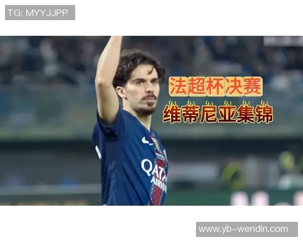 巴黎队史最佳中场评选揭晓七名候选人包括维蒂尼亚与维拉蒂 巴黎队史最佳中场评选揭晓七名候选人包括维蒂尼亚与维拉蒂