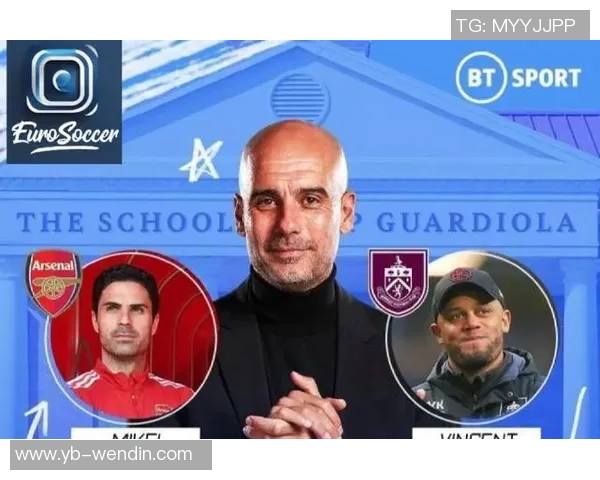 五大联赛主帅执教时长排行榜西蒙尼瓜迪奥拉阿尔特塔等名帅上榜 五大联赛主帅执教时长排行榜西蒙尼瓜迪奥拉阿尔特塔等名帅上榜