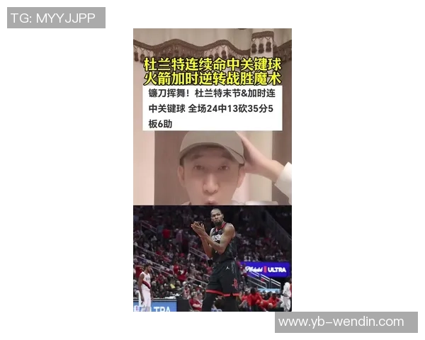 杜兰特对裁判拖延表示不满直言能否开始罚球让人无奈